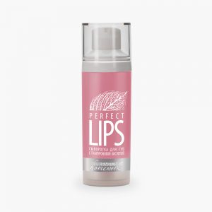 Сыворотка для губ с гиалуроновой кислотой «Perfect Lips»-1